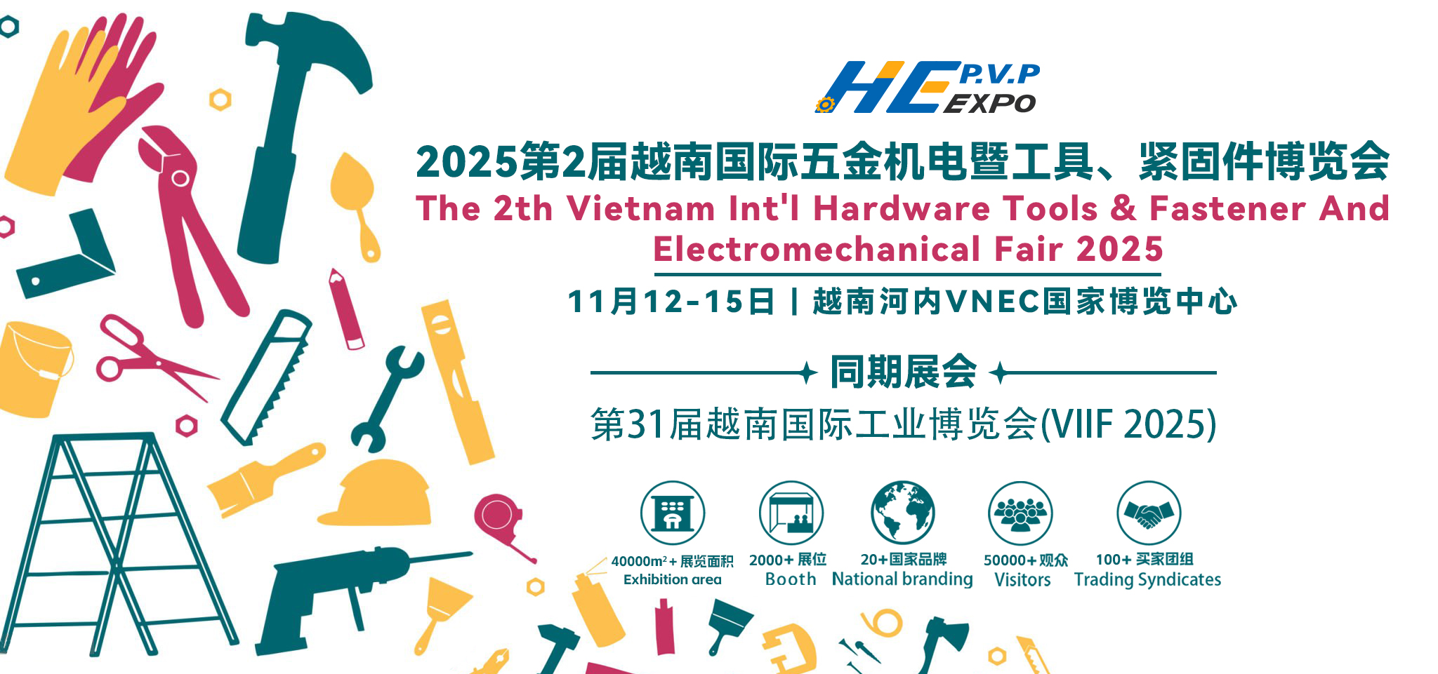 20252Խχ(gu)HC(j)߹o̼[(hu)