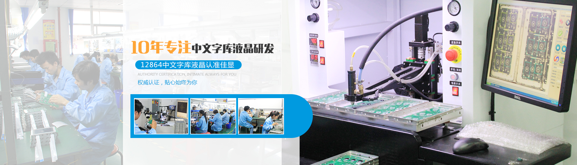 lcd中文字庫(kù)液晶廠(chǎng)家 lcd中文字庫(kù)液晶廠(chǎng)家