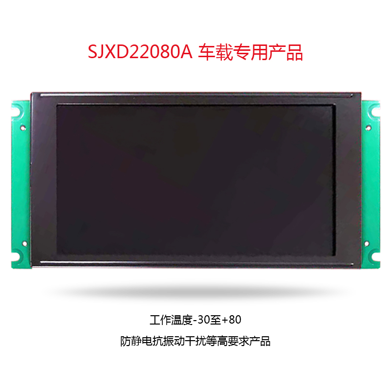 T6963C控制器220*80點(diǎn)陣LCD液晶模塊 T6963C控制器220*80點(diǎn)陣LCD液晶模塊